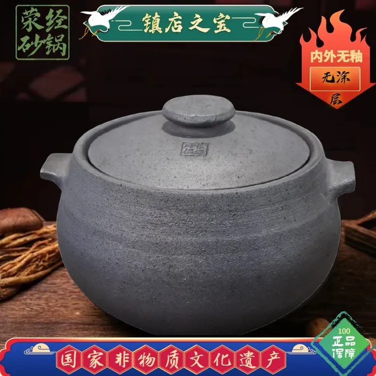荥经黑砂锅家用炖锅煲汤锅燃气明火炖鸡煨汤瓦罐陶瓷熬粥汤煲无釉