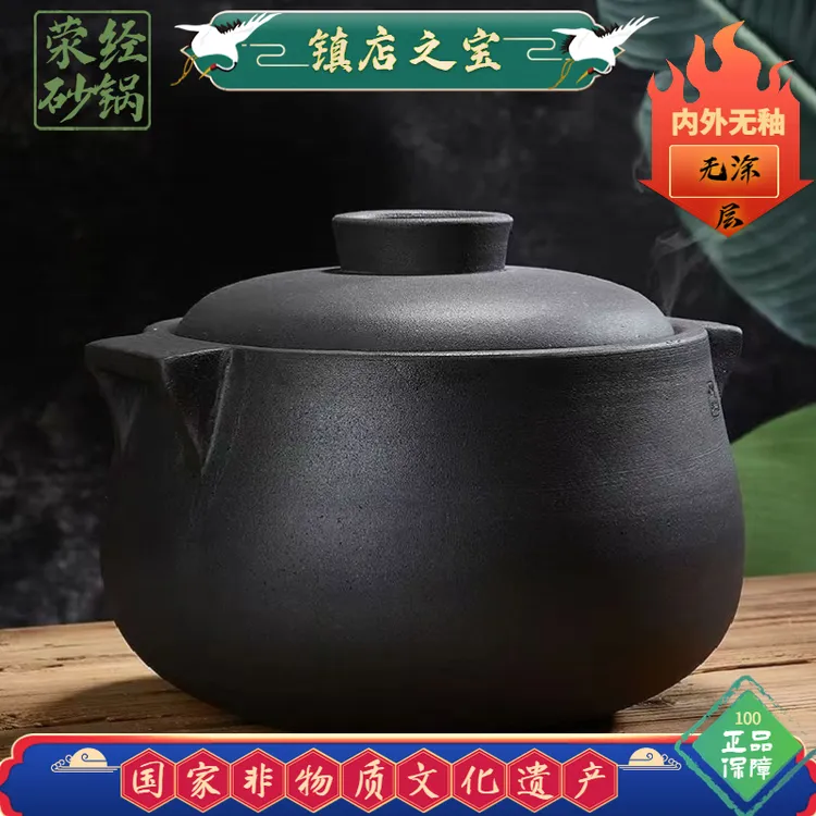 荥经黑砂锅家用炖锅煲汤锅燃气明火炖鸡煨汤瓦罐陶瓷熬粥汤煲无釉