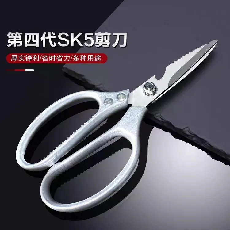【外贸品质】SK5不锈钢多功能厨房剪刀 厚实加厚鸡骨剪烤肉省力省时