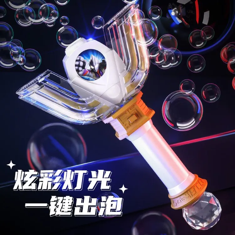 迪迦奥特超人变身器泡泡机发光音乐手持便携神光棒电动男孩玩具
