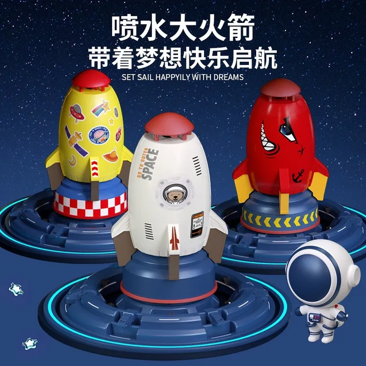 网红户外飞天喷水火箭旋转升空冲天火箭戏水喷水器夏天儿童玩具