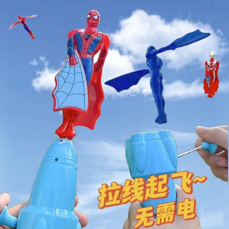 飞天奥特手摇拉线竹蜻蜓飞行器超人蜘蛛侠会飞的波特曼玩具赛罗