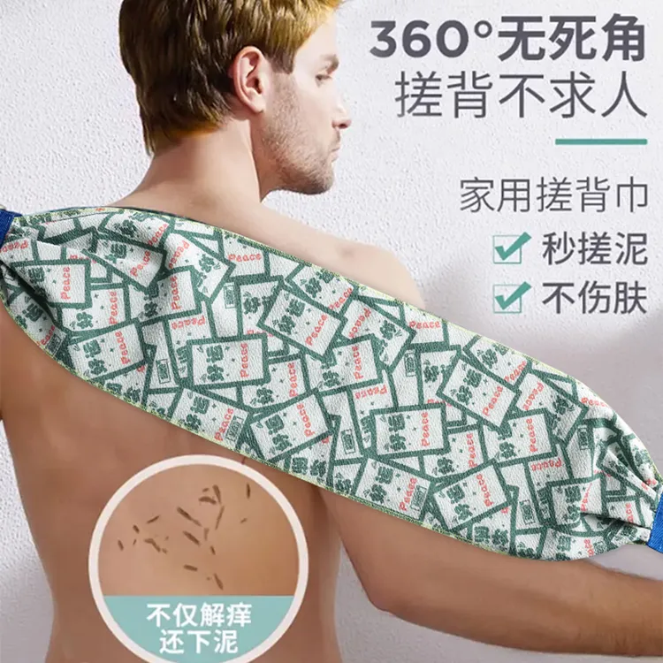 加长加宽搓背巾长条家用搓背下泥男女成人搓灰泥搓澡洗澡巾控背条