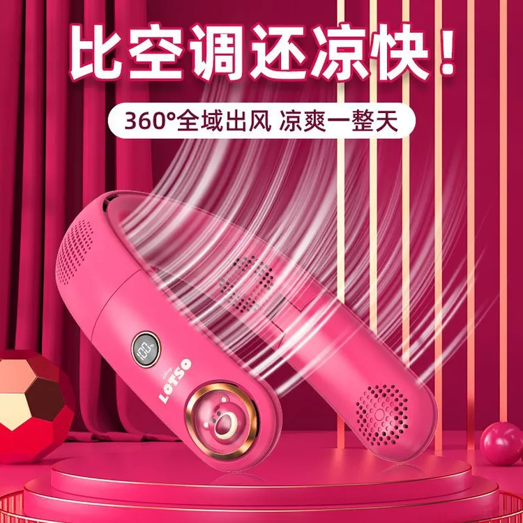 Disney/迪士尼挂脖风扇便携式户外折叠无叶随身静音大风力礼物