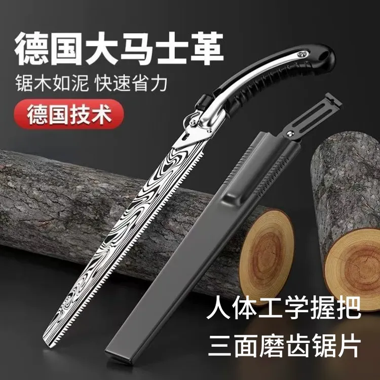 德国工艺大马士革加长伐木锯园林特大号手锯木工锯木工伐木手拉锯