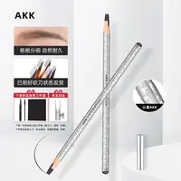 【李小宛专属】AKK防水防汗野生眉笔线条根根分明硬芯眉笔