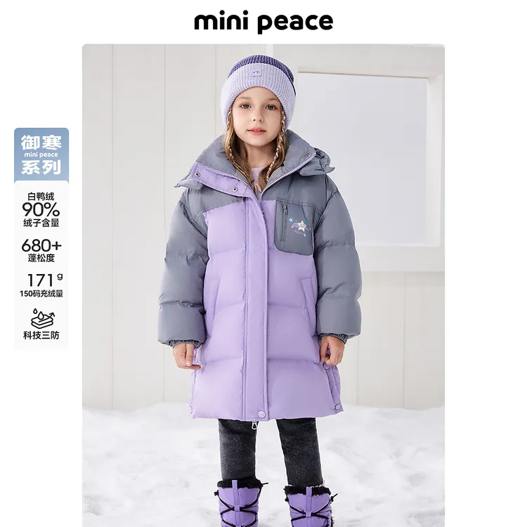 【御寒系列】太平鸟童装女童羽绒服冬季三防长款厚外套