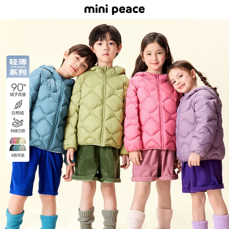 【国色羽绒】太平鸟童装儿童轻薄羽绒服男童女童款福禄纹外套