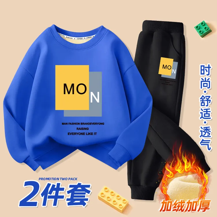 男童运动套装2025新款冬装加绒加厚中大童男孩冬季潮帅气时髦衣服