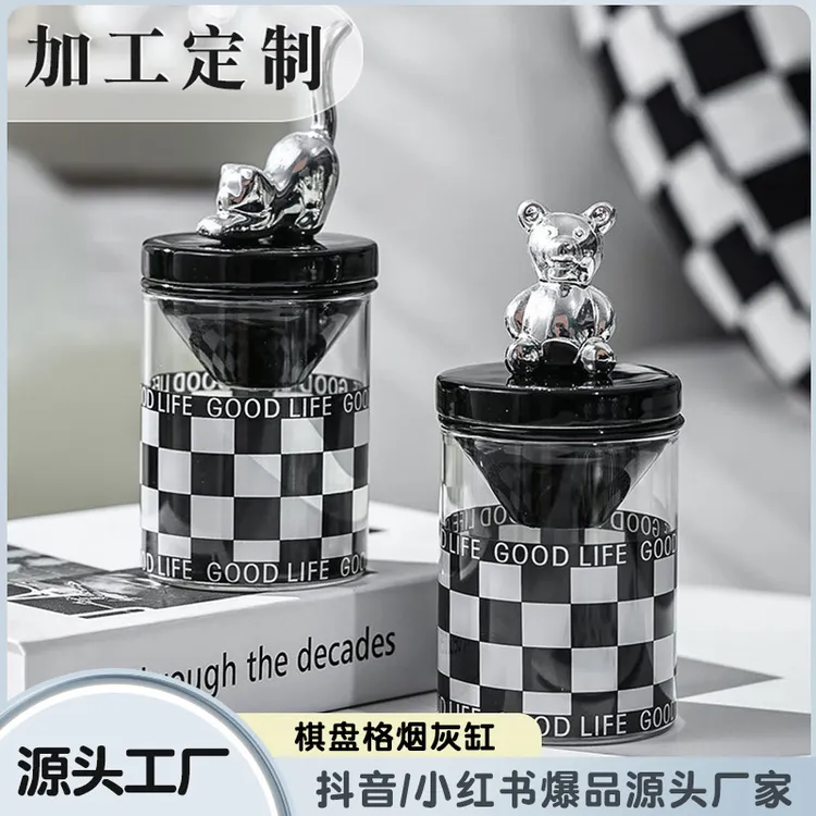 加工定制创意棋盘家用烟灰缸黑色 小猫款小熊款漏斗式设计烟灰缸