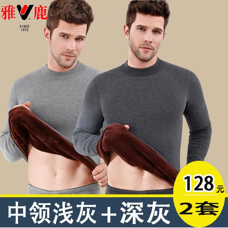雅鹿新款纯棉保暖内衣加绒加厚秋衣秋裤中老年人半高领防寒套装冬
