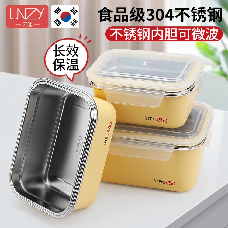 unzy韩国304不锈钢便当盒上班族便携可微波餐盒防烫隔热密封饭盒