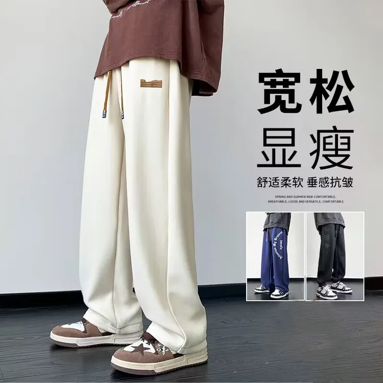 男士休闲长裤宽松直筒春秋冬季加绒加厚针织束脚裤运动裤男生卫裤