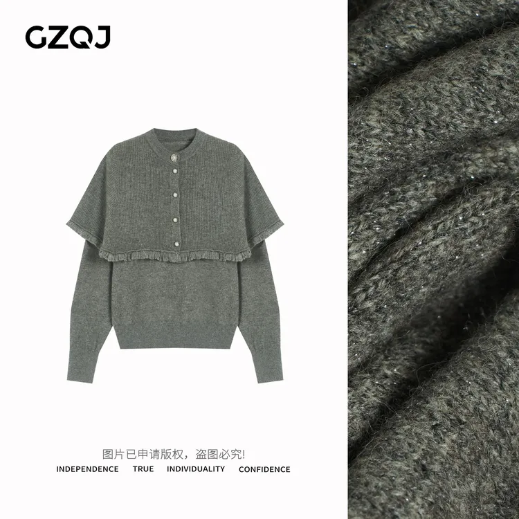 老琴私服【知性温婉】设计感气质长袖针织衫披肩毛衣两件套女9544