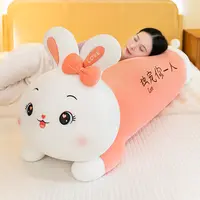 独宠趴兔130厘米毛绒玩具长条睡觉抱枕夹腿抱枕床上陪你大玩偶