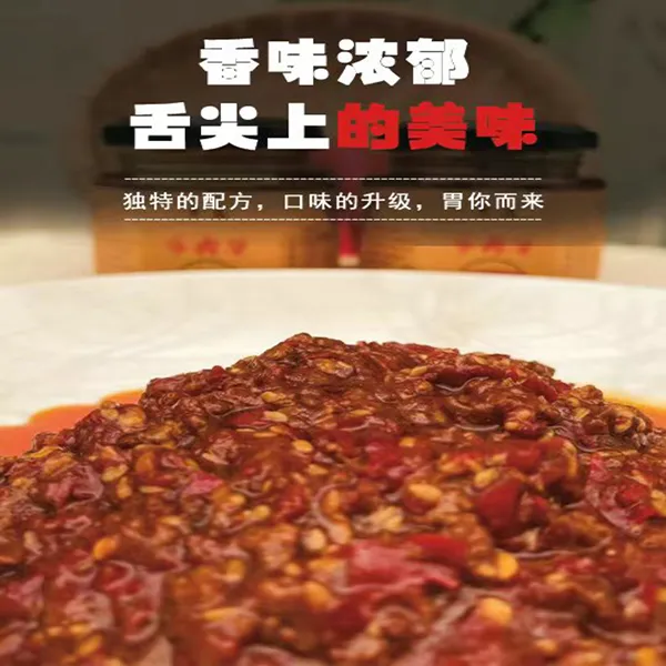 泠泷牛肉酱辣椒酱拌饭酱下饭酱手工酱营养纯手工食用超好吃纯手工
