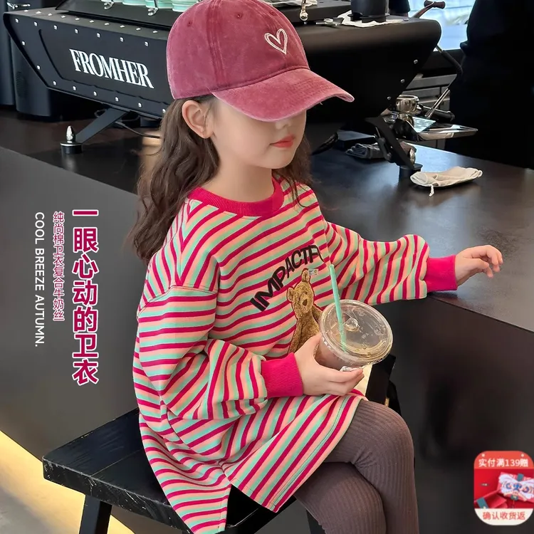 女童长袖上衣T恤衫春季新款儿童洋气条纹打底衫韩版宽松儿童服装