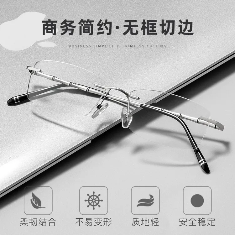 超轻无框大框男可配度数复古素颜光学非球面防蓝光变色网上配大框