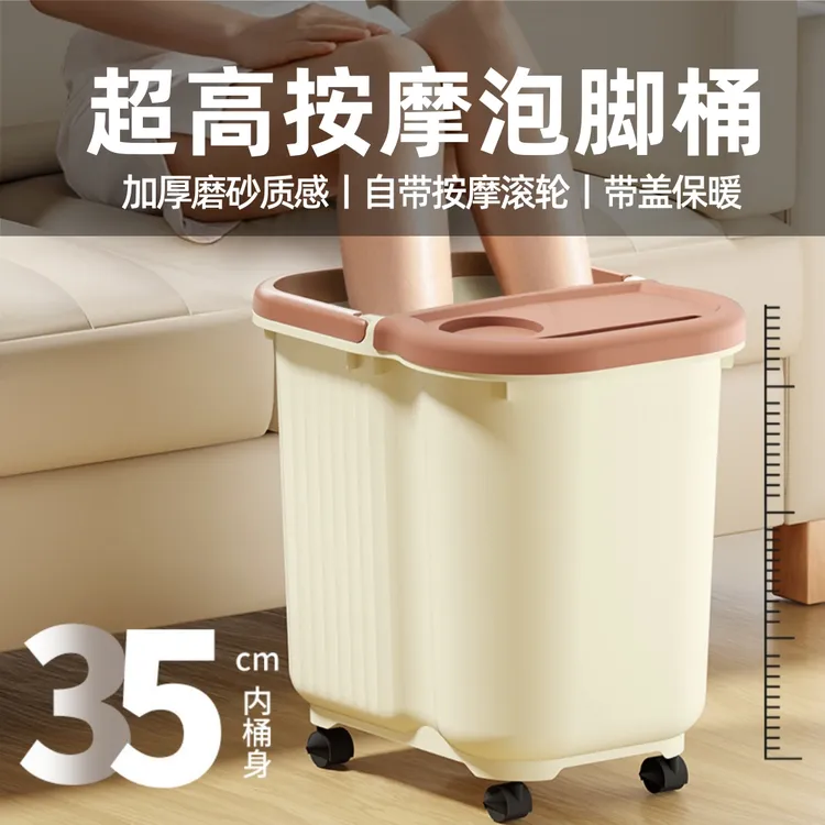 泡脚桶家用洗脚盆过小腿保温宿舍洗脚神器加厚高深按摩养生足浴盆
