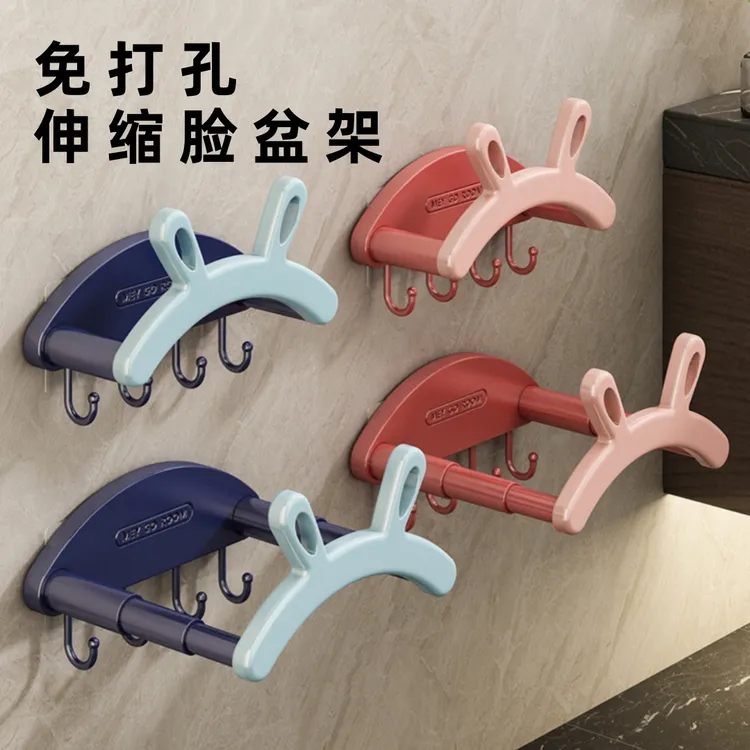 可伸缩壁挂脸盆架卫生间免打孔置物架浴室厕所洗澡脚盆收纳架神器