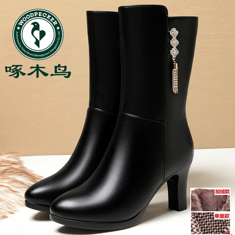 啄木鸟时尚中筒靴子女秋冬新款加绒加厚防水台高跟鞋不累脚棉鞋女