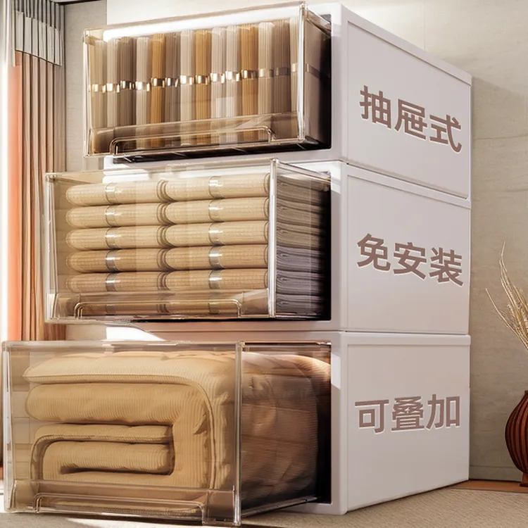 茶色抽屉柜整理箱衣橱棉服收纳箱收纳盒卧室棉被衣柜塑料储物箱