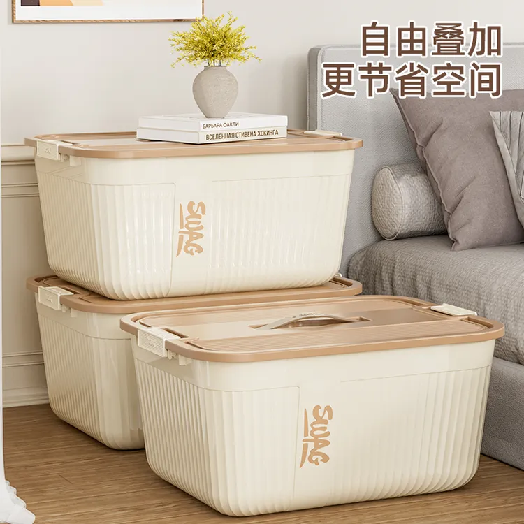 加厚加大家用手提卡通杂物收纳箱大容量玩具零食多功能收纳整理箱