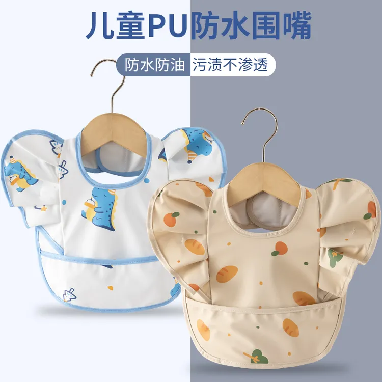宝宝吃饭围兜婴儿饭衣儿童防水围嘴围兜辅食饭兜喂饭免洗防脏围衣