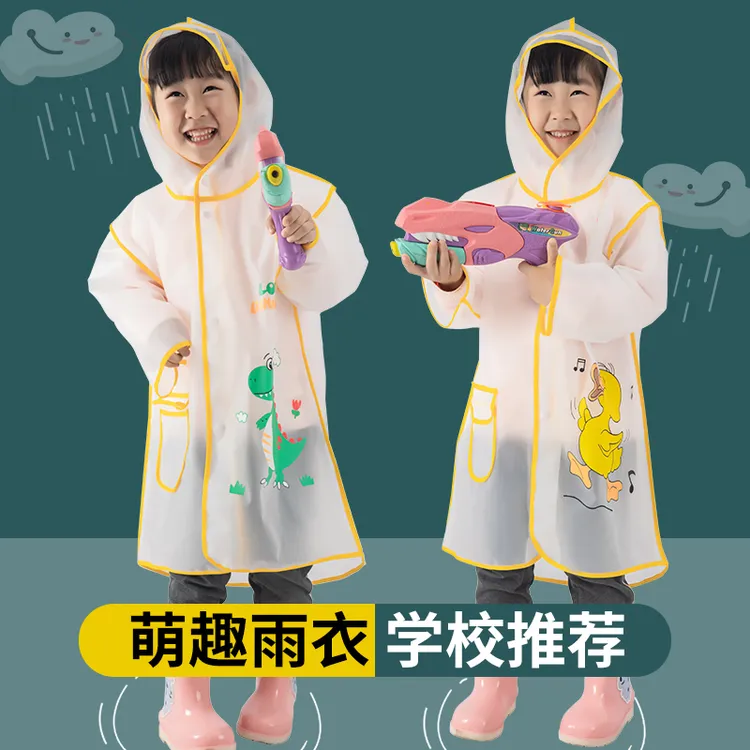 儿童雨衣男童女童透明卡通幼儿园小学生雨披宝宝防水雨衣定制logo