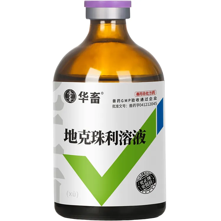 地克珠利溶液小鸡兔子球虫药兽用球虫净驱虫药血便拉稀药