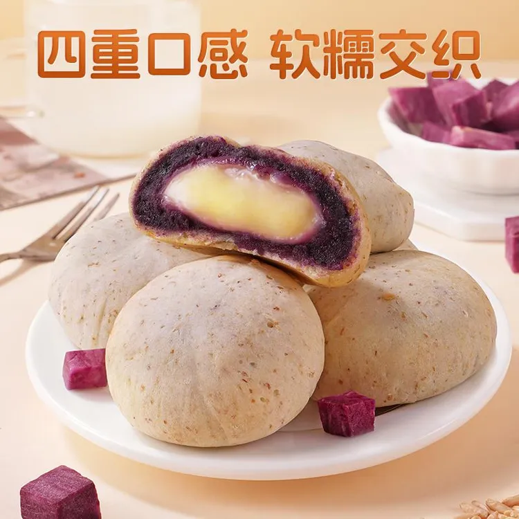 全麦豆乳紫薯紫米饼雪媚娘早餐糕点点心过年零食年货小吃食品笋0g