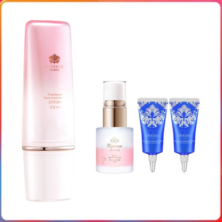 忆思贝清透防晒精华乳SPF50+ PA+++35ml/瓶防晒隔离