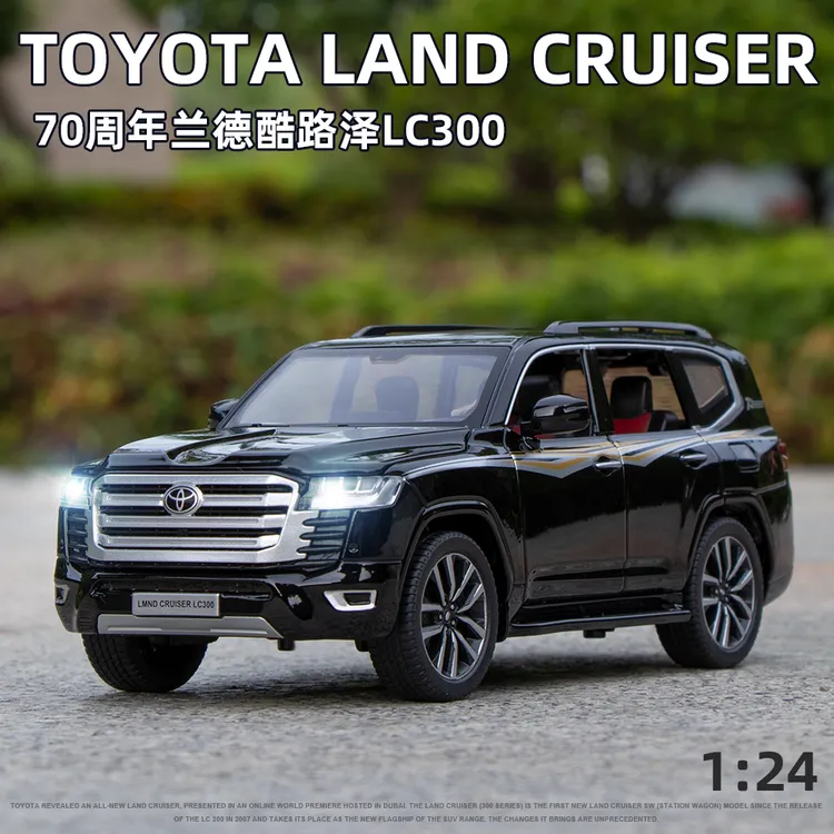 1:24丰田酷路泽LC300陆地巡洋舰70周年合金车模型玩具声光回力