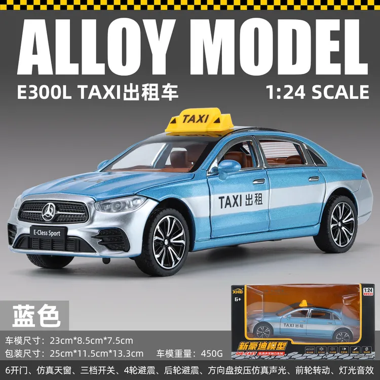 1:24奔驰E300出租车合金车模型玩具声光回力开门