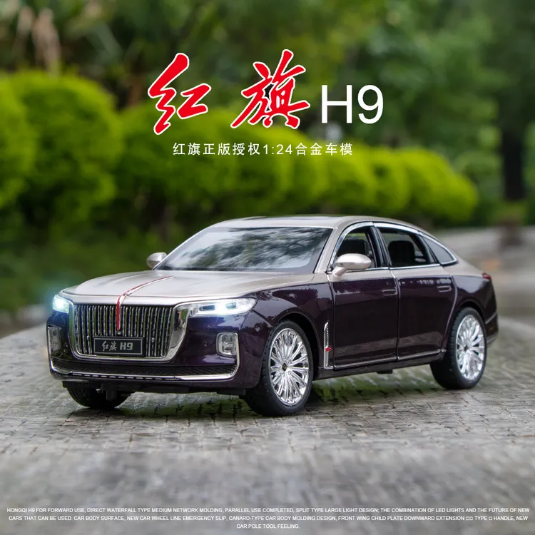 红旗H9/红旗L5/合金车模型声光回力开门仿真