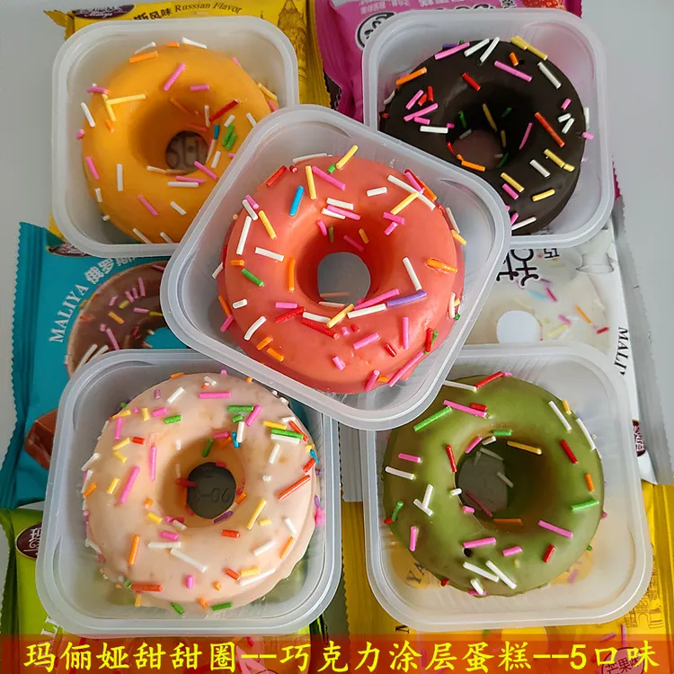 俄罗斯风味甜甜圈巧克力草莓味牛奶芒果抹茶味糕点即食解馋零食