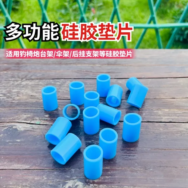 钓椅配件战车伞架垫片炮台架垫片鱼护架垫圈后挂天线垫片垫圈