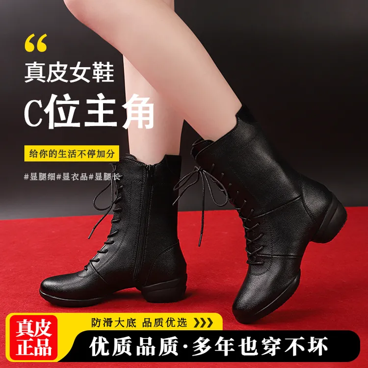 YOKY舞蹈鞋女软底新款真皮广场舞鞋爵士四季跳舞鞋水兵舞蹈靴女士