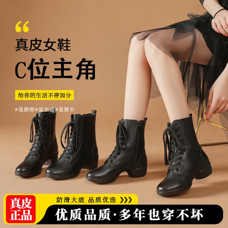 YOKY真皮舞蹈鞋女鞋广场舞鞋子爵士秋季跳舞鞋女软底水兵舞蹈鞋