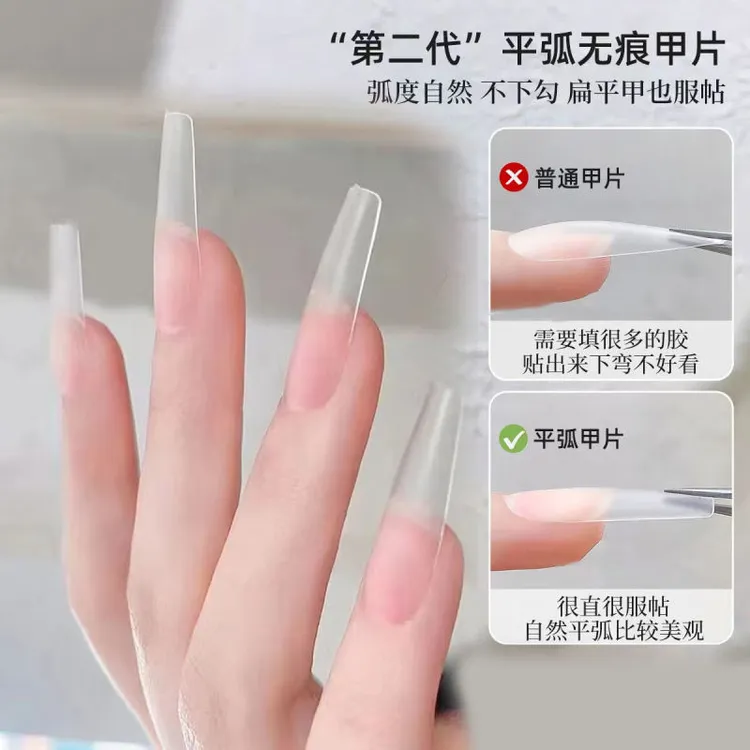 美甲假指甲贴片超薄自然长水滴梯形平弧穿戴甲延长甲片美甲店专用
