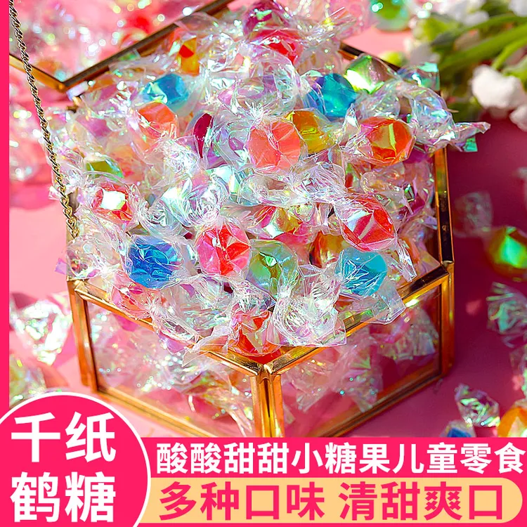 六一儿童节炫彩千纸鹤糖果混合水果味硬糖喜糖散装小酸酸零食礼物