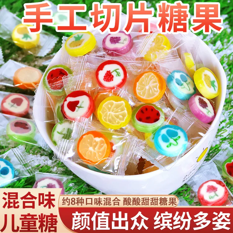 年货过年儿童糖果手工卡通切片糖散装高颜值混合水果味硬糖小零食