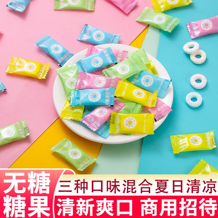 无糖薄荷糖清凉清新口气圈圈糖糖果小零食散装商用招待糖100g