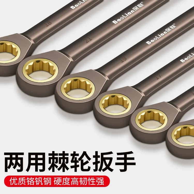 棘轮扳手快速省力梅花两用工业级加长开口小板子双头汽修维修工具