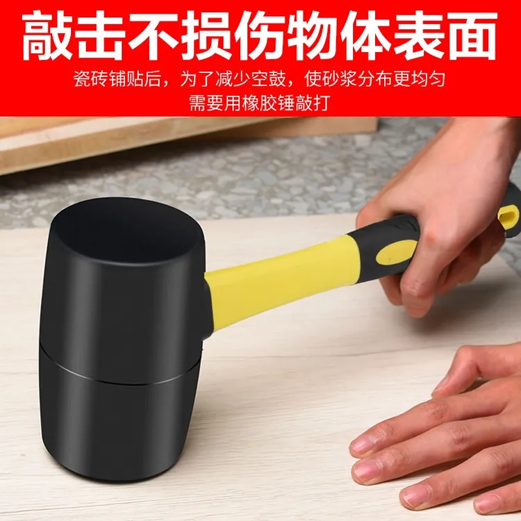 橡胶锤子橡皮锤安装锤敲打锤尼龙贴地板瓷砖锤头装修工具牛筋榔头
