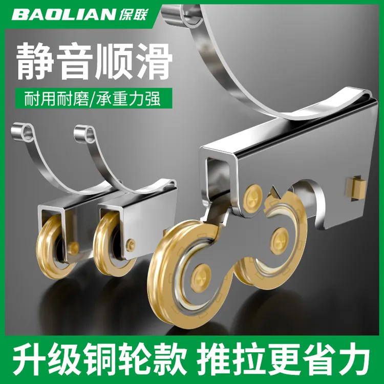 推拉门移门滑轮下轮厨房轮子地轨道玻璃门卫生间滚轮衣柜静音滑轮