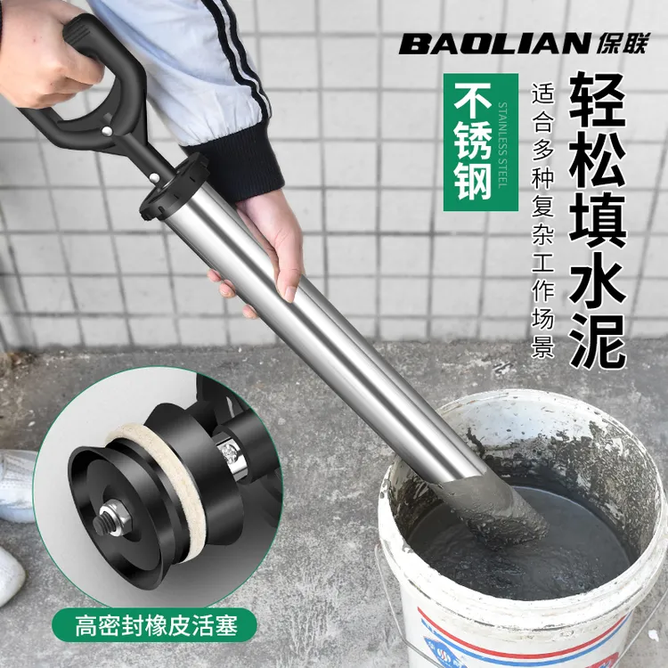 不锈钢填缝枪水泥砂浆打灌注浆器吸浆筒门窗灌缝神器灌浆枪