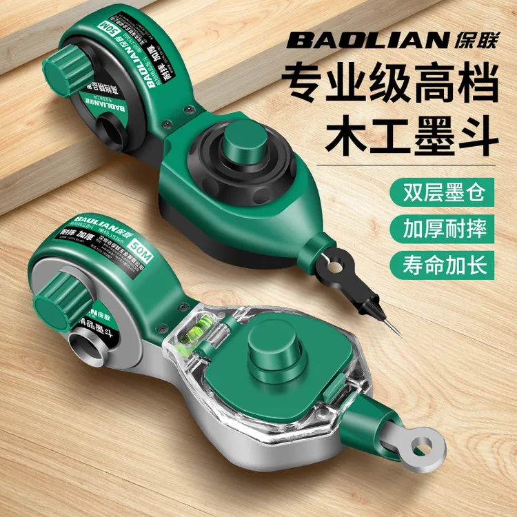 墨斗耐用工地放线专用木工手摇木斗水平仪弹线神器耐摔画线墨汁