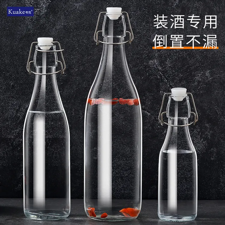 玻璃泡酒瓶空瓶泡酒专用密封酒瓶储存自酿红酒白酒果酒分装瓶容器