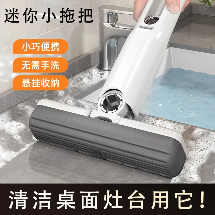 多功能桌面懒人迷你小拖把手持免手洗海绵吸水卫生间厕所厨房家务